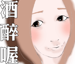 Restricted to women sticker #8169096