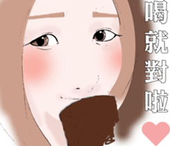 Restricted to women sticker #8169098