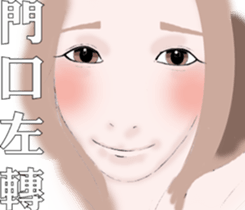 Restricted to women sticker #8169105