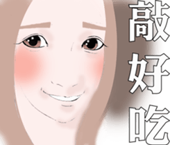 Restricted to women sticker #8169112