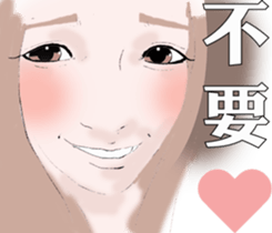 Restricted to women sticker #8169113