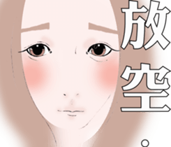 Restricted to women sticker #8169118