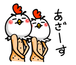 Chicken's skin 6 sticker #8169124