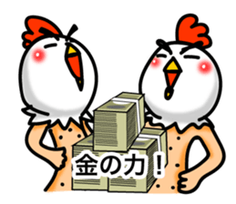 Chicken's skin 6 sticker #8169128