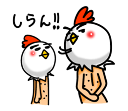 Chicken's skin 6 sticker #8169134
