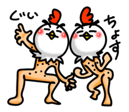 Chicken's skin 6 sticker #8169139