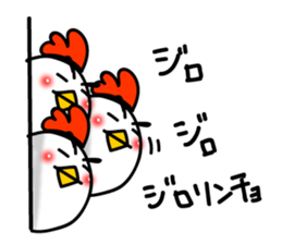 Chicken's skin 6 sticker #8169141