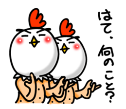 Chicken's skin 6 sticker #8169147