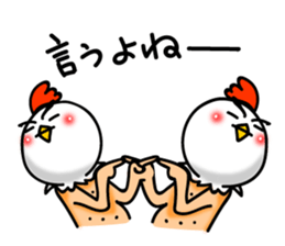 Chicken's skin 6 sticker #8169148