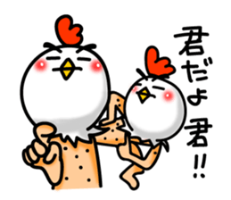 Chicken's skin 6 sticker #8169149