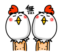 Chicken's skin 6 sticker #8169162