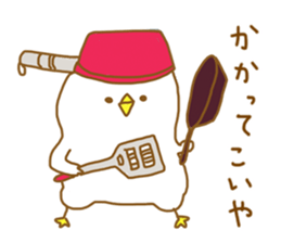 Happy Bird.Happy family. sticker #8169326