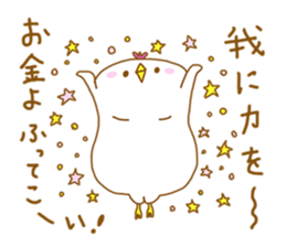 Happy Bird.Happy family. sticker #8169327