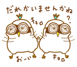 Happy Bird.Happy family. sticker #8169328