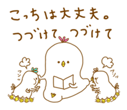 Happy Bird.Happy family. sticker #8169329