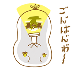 Happy Bird.Happy family. sticker #8169337