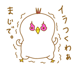 Happy Bird.Happy family. sticker #8169344