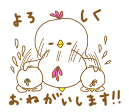 Happy Bird.Happy family. sticker #8169350