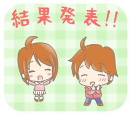 Cute lovey-dovey Stickers Girl version sticker #8169800