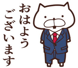 One day of the cats sticker #8169844