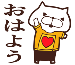 One day of the cats sticker #8169845