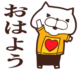 One day of the cats sticker #8169845