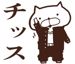 One day of the cats sticker #8169846