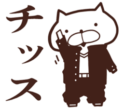 One day of the cats sticker #8169846