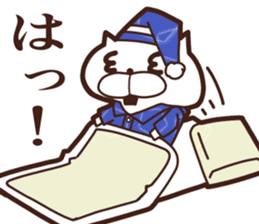 One day of the cats sticker #8169847