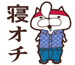 One day of the cats sticker #8169850