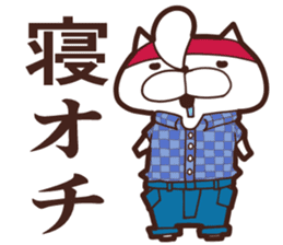 One day of the cats sticker #8169850