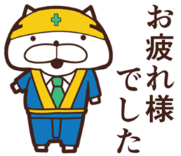 One day of the cats sticker #8169852