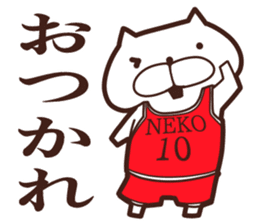 One day of the cats sticker #8169853