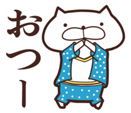 One day of the cats sticker #8169854