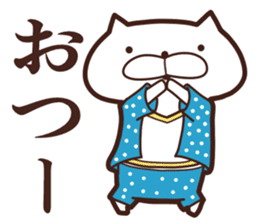 One day of the cats sticker #8169854