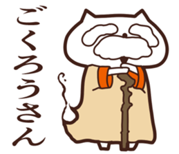 One day of the cats sticker #8169855