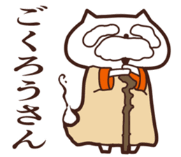 One day of the cats sticker #8169855