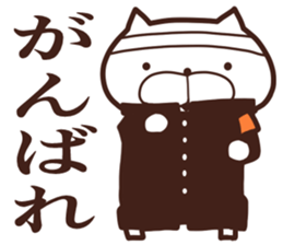One day of the cats sticker #8169857