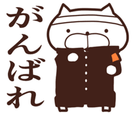 One day of the cats sticker #8169857