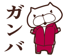 One day of the cats sticker #8169858