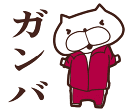 One day of the cats sticker #8169858