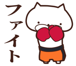 One day of the cats sticker #8169859