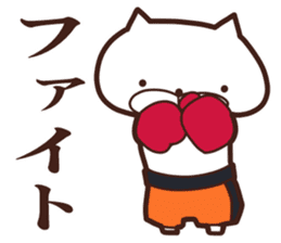 One day of the cats sticker #8169859