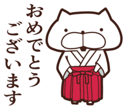 One day of the cats sticker #8169860