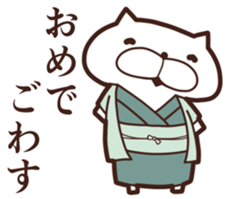 One day of the cats sticker #8169862