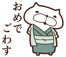 One day of the cats sticker #8169862