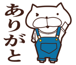 One day of the cats sticker #8169865