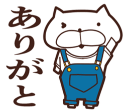 One day of the cats sticker #8169865