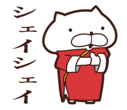 One day of the cats sticker #8169866