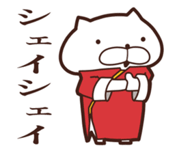 One day of the cats sticker #8169866